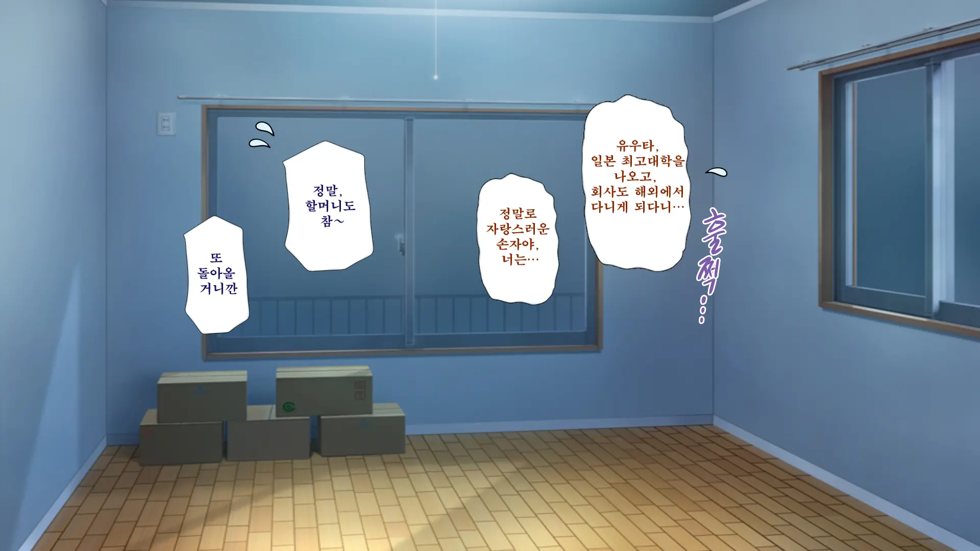 Osu Ni Somerareta Osananajimi ~Kazoku Yori Taisetsu Na Shoujo No Henbou~ | 친구(수컷)에게 물들어버린 소꿉친구 ~가족보다 소중한 소녀의 변모~